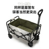 驿客露营推车（青春款）EKH-9020 商品缩略图1