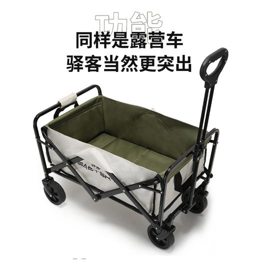 驿客露营推车（青春款）EKH-9020 商品图1