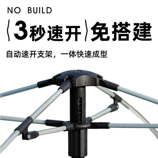 驿客自动帐篷门厅款 EKH-9029 云雾灰 商品图1