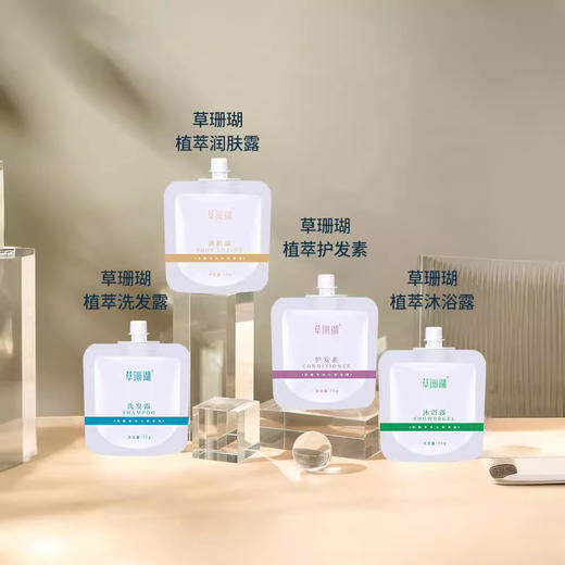 五星级酒店专用一次性洗发水沐浴露护发素草珊瑚袋装厂家批发代发 商品图3