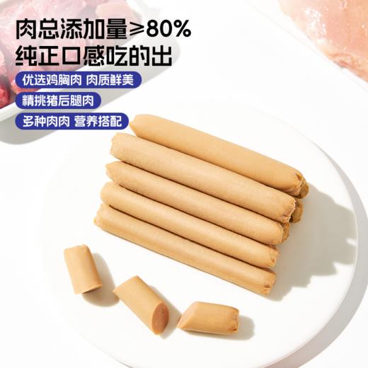 ³ 发5盒【喵小侠即食牛肉肠】牛肉+鸡肉+猪肉 配料简单 开袋即食 独立包装 10g*12根/袋 XN03-CRMM-HPK120g 商品图2