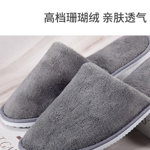 一次性拖鞋酒店宾馆旅行室内防滑拖鞋居家待客男女通用拖鞋可批发 商品图1