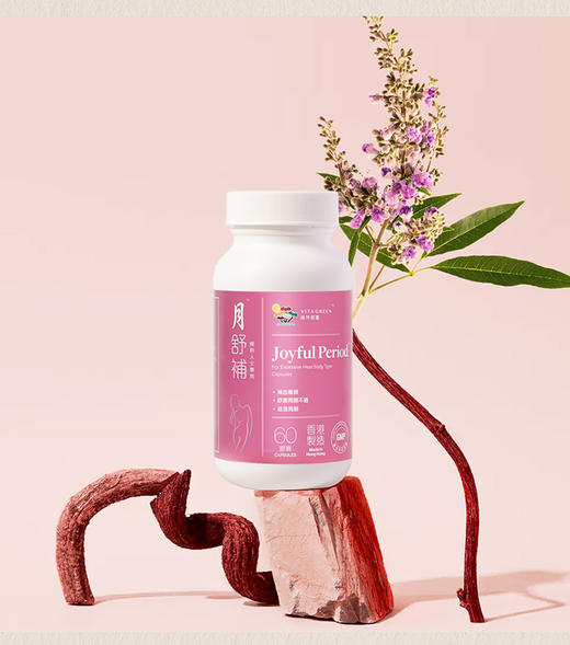 ⁵近效清仓 189元/5瓶【香港维特健灵月舒補】60粒*5瓶 效期26年9月 YY05-QTT-WTJL 商品图0