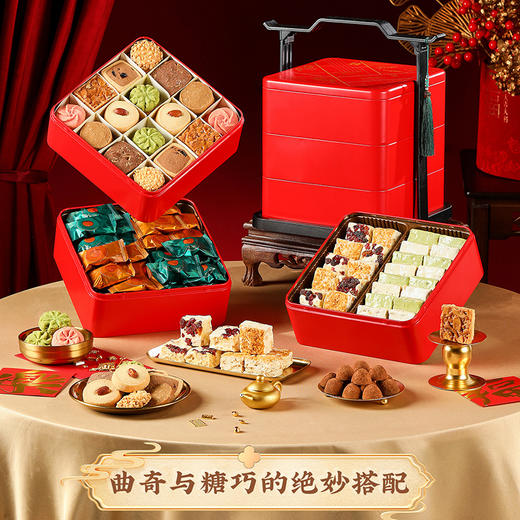 【福满臻盈礼盒】悠享时曲奇巧克力喜糖喜饼零食大礼包黄油饼干礼盒装年货礼品810g 商品图0