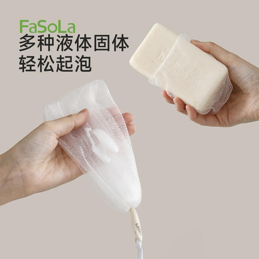 FaSoLa肥皂网袋洗脸洗澡洗发水沐浴露香皂洁面专用起泡网双层网袋 商品图6