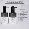 白檀香氛洗发水护发素沐浴露一件起批酒店民宿专用洗浴洗沐护套装 商品缩略图2