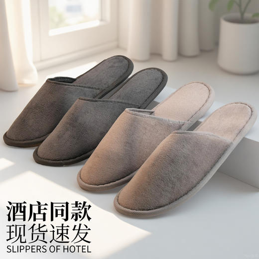 高档一次性拖鞋五星级酒店亚专用朵民宿居家待客旅行专用加厚批发 商品图1