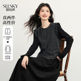 【12/03新品】熙世界小香风波点毛呢马甲针织连衣裙两件套装女25秋冬穿搭一整套