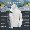 真！三合一冲锋衣【内胆云感热力绒 吸汗抗菌保暖】素湃硬壳云绒情侣款三合一冲锋衣3485 3道补压工艺加强密封 增强压胶处牢固性 商品缩略图4