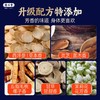 【清心堂】酸枣仁茯苓百合茶 商品缩略图1