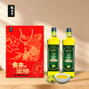 粮佰年 食来运转橄榄山茶油礼盒装（500ML*2） 商品缩略图2