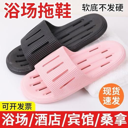 防滑浴室拖鞋镂空沥水速干男女士凉拖鞋浴场澡堂酒店宾馆洗澡专用 商品图0