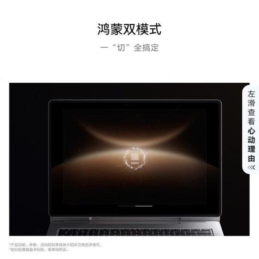 HUAWEI MatePad Edge  购机享小范数码换新补贴直降500元 商品图1