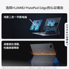 HUAWEI MatePad Edge  购机享小范数码换新补贴直降500元 商品缩略图5