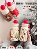 圣诞🎄水杯系列29.8元1个500ml量（下单备注花型），预售3-5天到 商品缩略图2