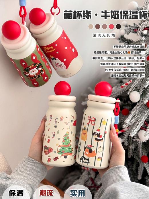 圣诞🎄水杯系列29.8元1个500ml量（下单备注花型），预售3-5天到 商品图2