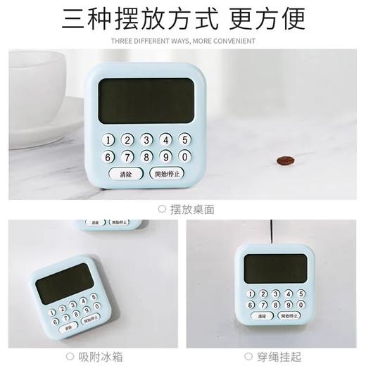 足疗店足浴语音倒计时器技师语音上钟表美容院按摩报时器语音提示 商品图3