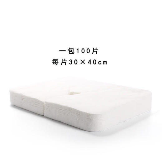 美容院床头一次性洞巾垫脸巾美容院按摩床理疗专用洞巾现货批发 商品图2
