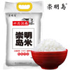 崇明岛长江农场大米10kg 商品缩略图1