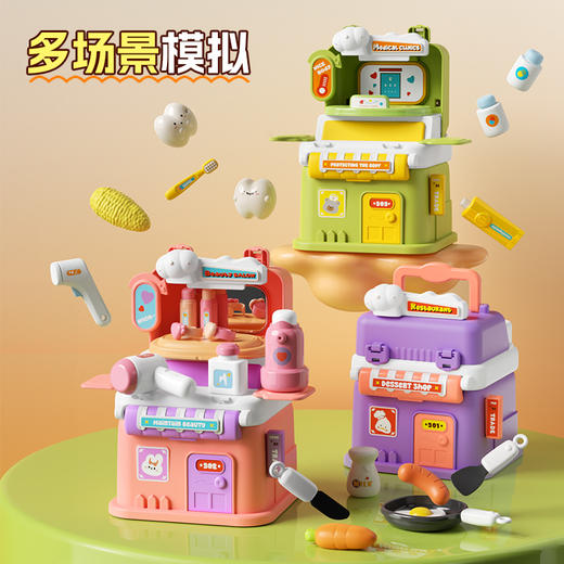 超多趣玩益智玩具过家家童话屋-纪念日百货门店同款168097205 商品图3