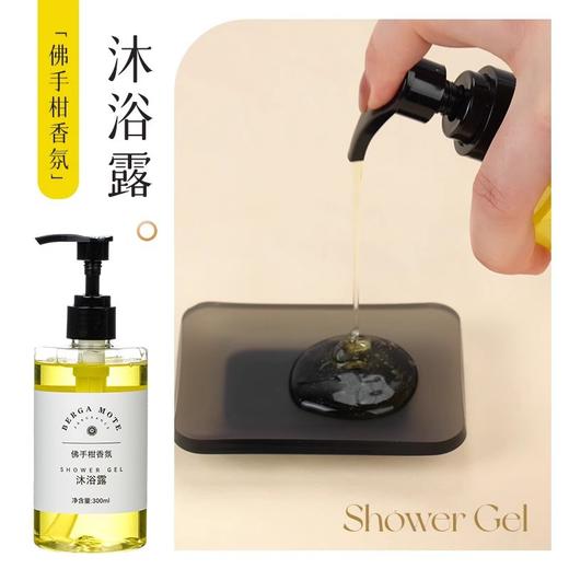 汉庭酒店沐浴露柠檬过江藤香氛天然精油民宿专用大瓶洗发水 商品图2