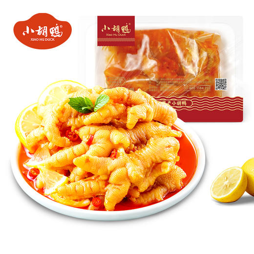 【门店爆款】柠檬酸辣蒜香无骨凤爪盒装200g 现做现发锁鲜产品 网红去骨鸡爪脱骨即食 美味零食熟食 商品图6