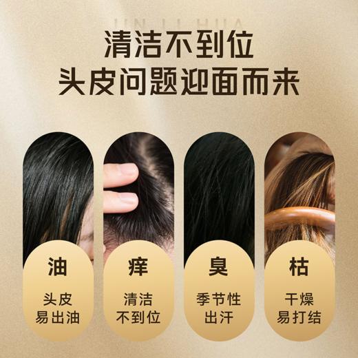 兴合吉供  人参清爽柔顺洗发水【400ml】 商品图2