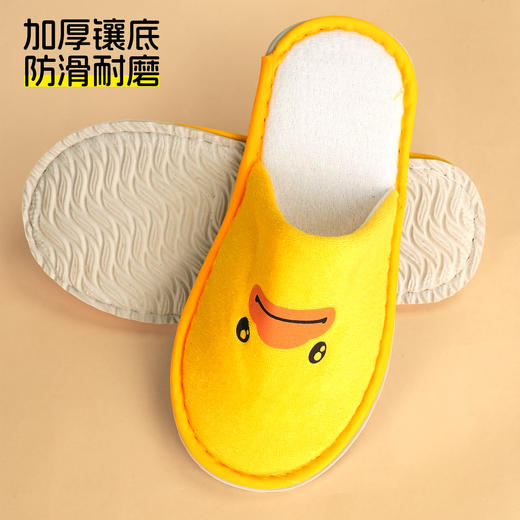一次性儿童拖鞋宝宝卡通酒店宾馆包头民宿居家待客加厚底防滑室内 商品图3