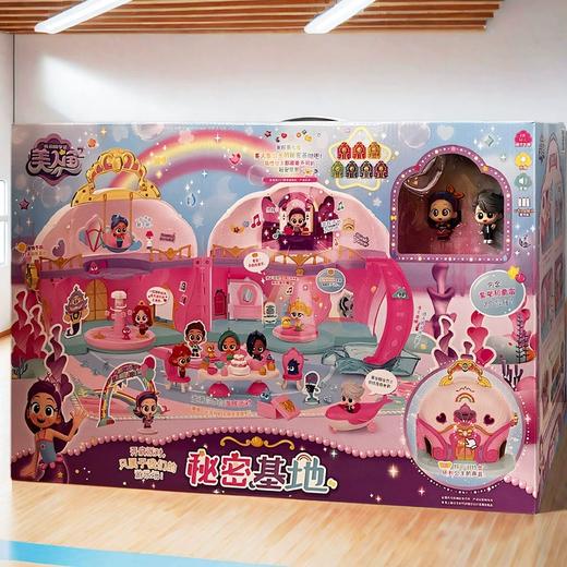 正版我的同学是美人鱼秘密小屋星之魔法棒魔盒基地教室儿童玩具mimiworld 商品图0