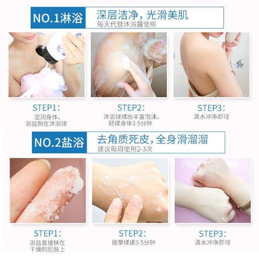 批发瓶装男女士沐浴盐全身白美牛奶搓澡去角质去泥嫩白海盐沐浴露 商品图2