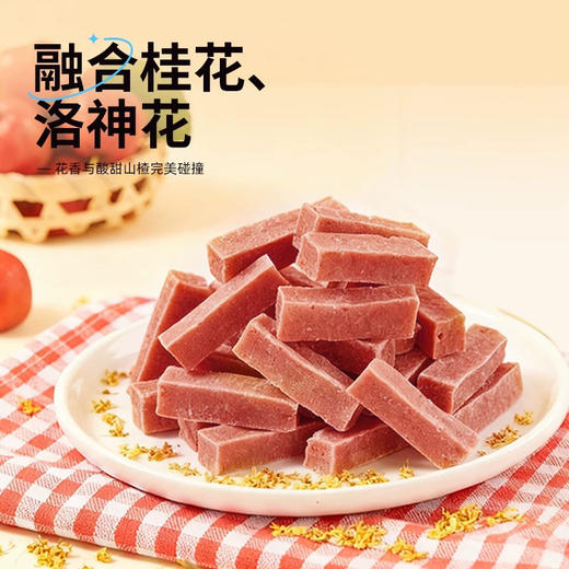 公社联盟VC多酚山楂条组合装400g 商品图2