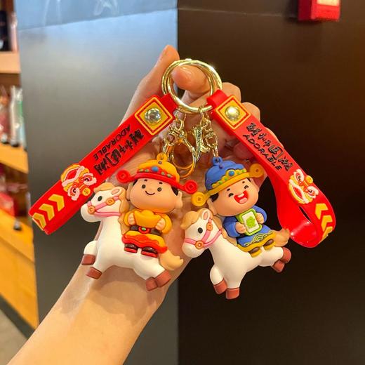 【马年财神系列钥匙挂件】创意可爱卡通 2026年新款马年钥匙扣新年礼盒 商品图2