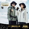 男女抗寒外套【宇航黑科技 抗寒防暴雨】素湃气凝胶抗寒服男女款 气凝胶冲锋外套 银巢升温 透气不闷 防风防暴雨 自带温度计  大口袋 品牌直发  优选A5301 商品缩略图0