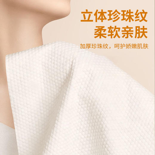 酒店出差旅游沐浴洗澡棉柔一次性浴巾加厚灭菌加大便携单独包装 商品图1