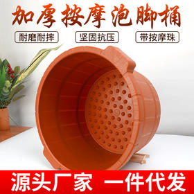 泡脚桶过小腿加厚泡脚盆手提塑料足浴桶足浴桶家用双人耐用牛筋桶