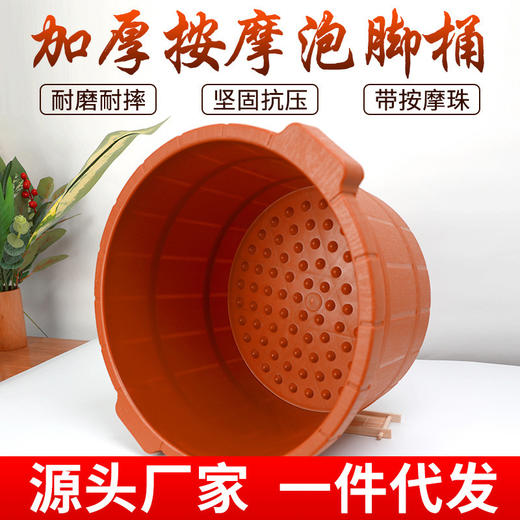 泡脚桶过小腿加厚泡脚盆手提塑料足浴桶足浴桶家用双人耐用牛筋桶 商品图0