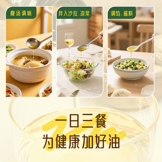 采云行者食用有机云南核桃油 热炒冷拌沙拉佐餐油 超临界恒温萃取 商品图6