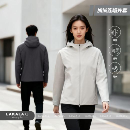 男女同款防风加绒连帽外套 商品图0