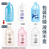 亮荘洗发水沐浴露3.8L二合一理发店酒店民宿浴场大桶补充液批发 商品缩略图3