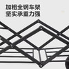 美穗吉家 开折型8寸轮露营车150L（黑色） 商品缩略图4