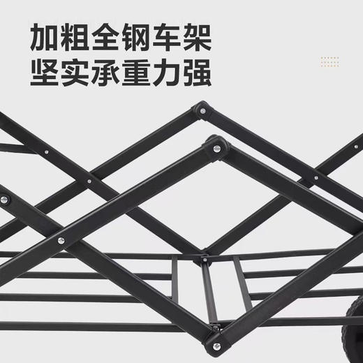 美穗吉家 开折型8寸轮露营车150L（黑色） 商品图4