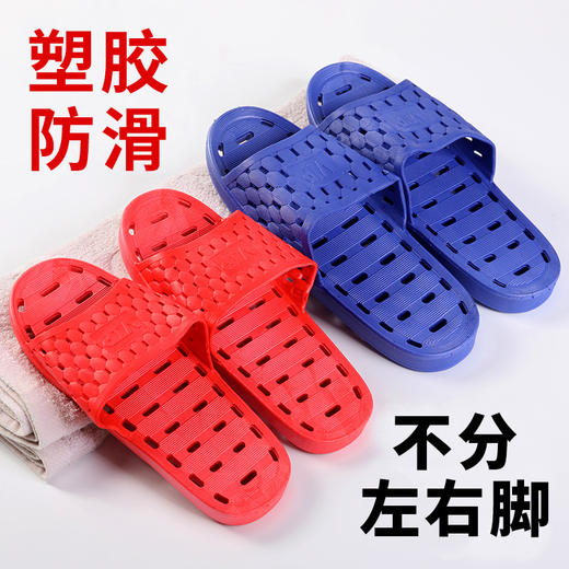 不分左右脚漏水按摩浴室洗澡宾馆酒店专用软底防滑塑料男女凉拖鞋 商品图1