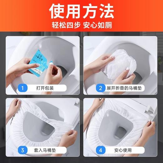 双层加大加厚旅行一次性马桶垫无纺布马桶圈坐垫旅行出差酒店批发 商品图2