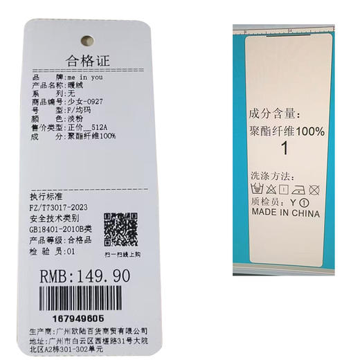 兔子耳朵设计可爱童趣暖绒家居服-纪念日百货门店同款167949592 商品图5