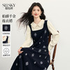 【12/03新品】熙世界伯爵千金感假两件连衣裙女秋冬民族风刺绣收腰POLO领长裙子 商品缩略图0