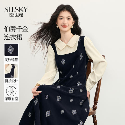 【12/03新品】熙世界伯爵千金感假两件连衣裙女秋冬民族风刺绣收腰POLO领长裙子 商品图0