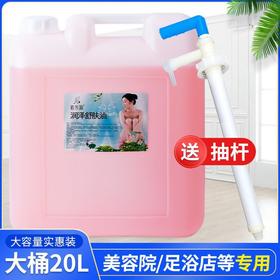 橄榄润肤油散装基础BB油玫瑰按摩油20L大桶精油美容院足疗店专用