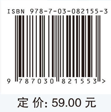 智能制造生产线设计案例库 商品图4