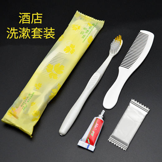 酒店宾馆一次性洗漱用品软毛六合一牙具旅店馆牙刷牙膏六件套包邮 商品图2
