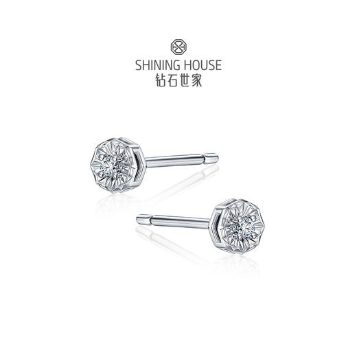 【甑选钻饰】【专享】钻石世家明星同款星辰系列18k金钻石耳钉 八边形设计感耳饰新品 商品图2